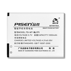 手机电池 联想BL171(A60)(T)