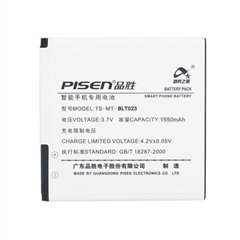 手机电池 OPPO BLT023(X905)(T)