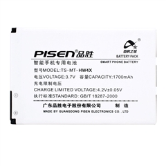 手机电池 摩托罗拉HW4X(MB865)(T)
