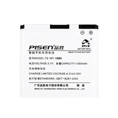 手机电池 中兴V880(V880)(T)